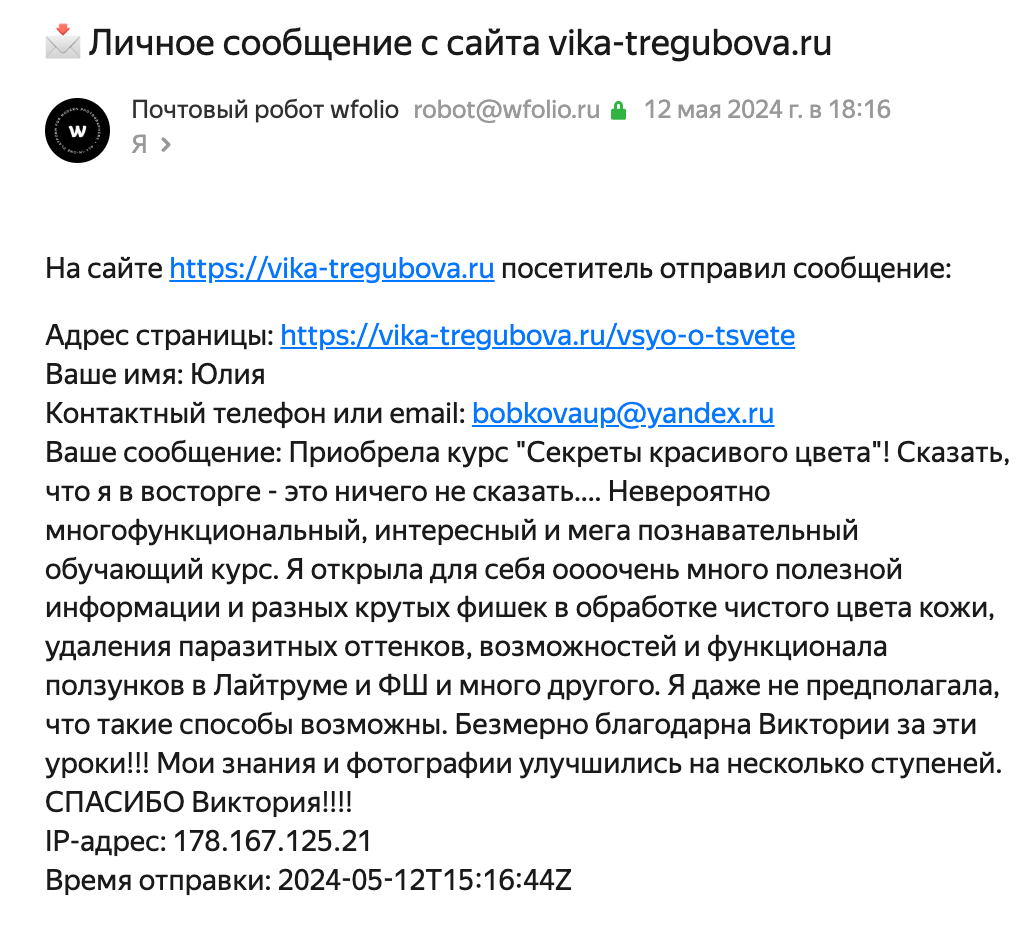 2 курса вместе № 2. Уроки по фотошопу простым языком