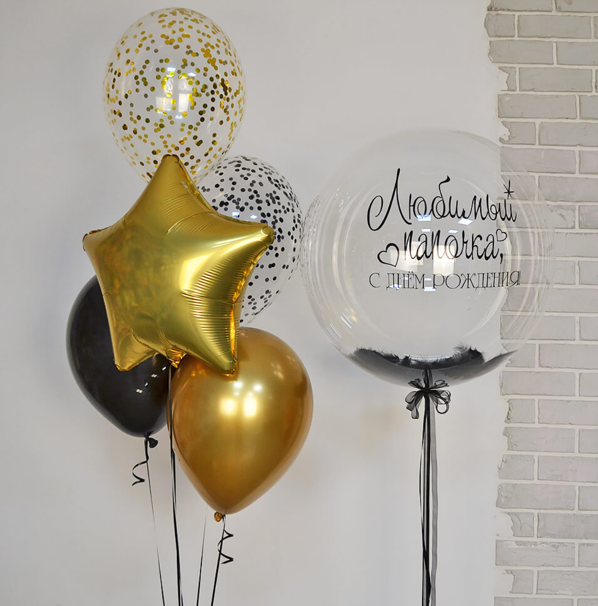 Dostava balona Novi Sad Dostava balona Beograd. Шары с гелием, фотозоны Нови Сад Белград. Balone i dekoracije od balona Novi Sad Beograd