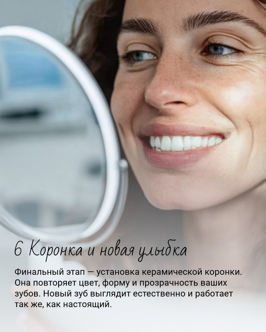 Стоматология. AI-дизайнер. Создание контента для онлайн форматов