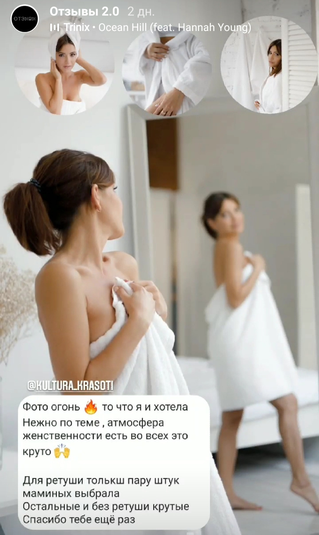 Отзыв о 1nwish.ru