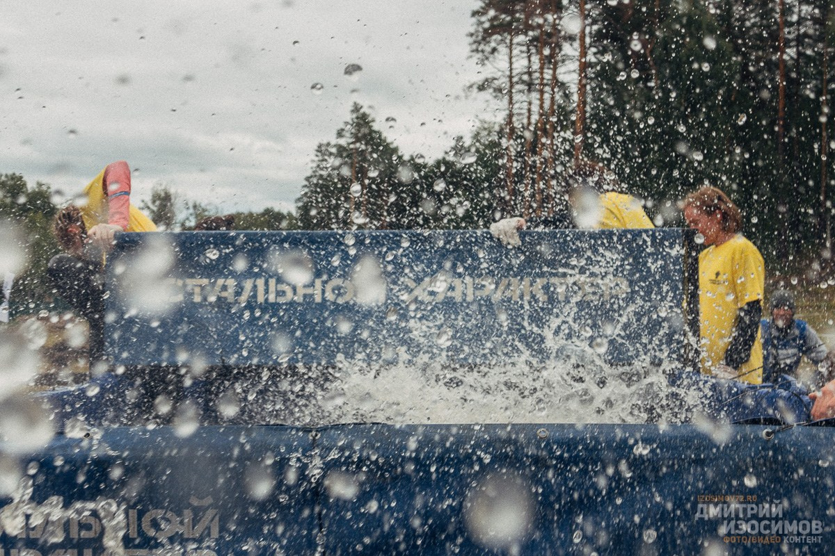 Стальной характер