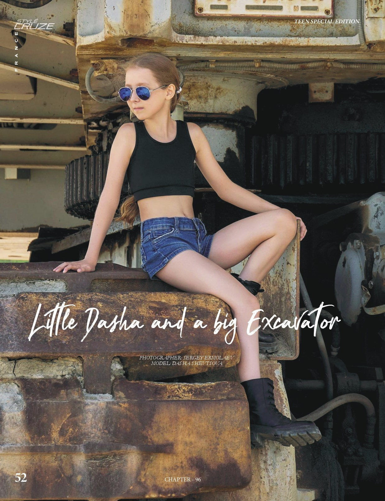 Публикации в журналах