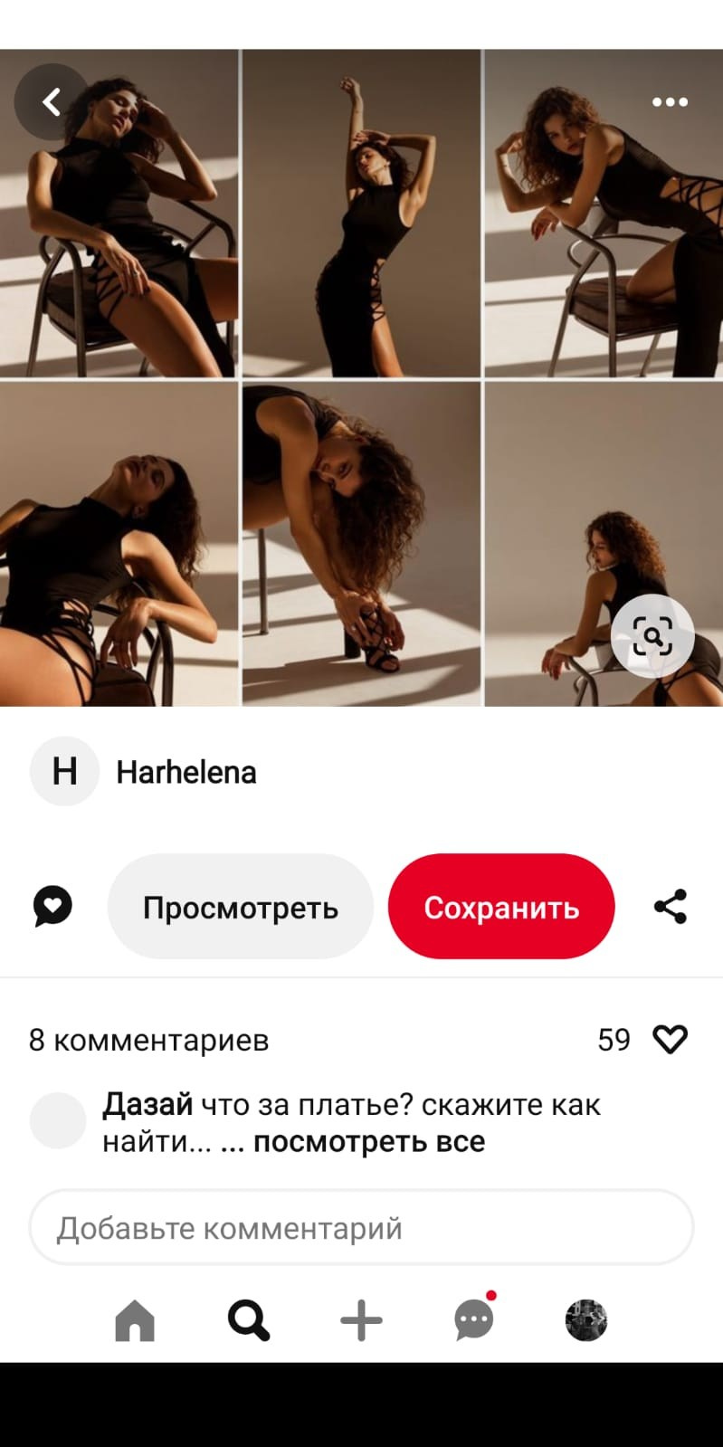 Позирование в студии (референсы). Фотограф, видеограф Пятигорск, Ставрополь, Ессентуки, Petlyakovs_photo