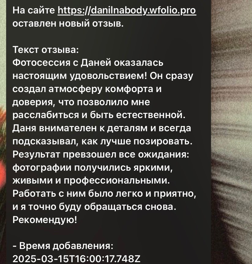 ГЛАВНАЯ. Портретный фотограф DanilNabody
