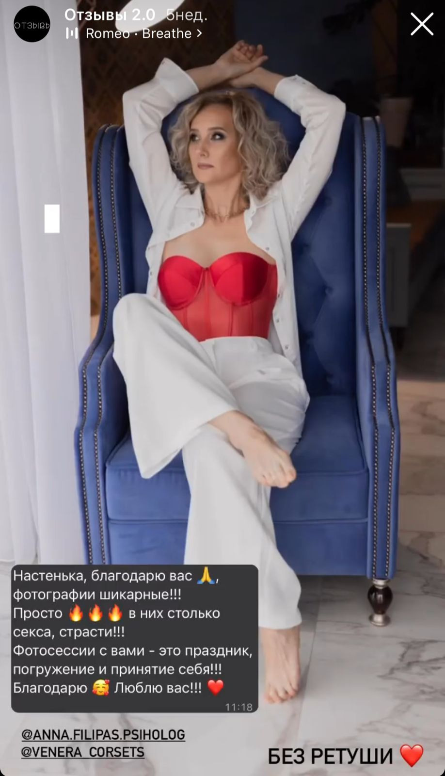 Отзыв о 1nwish.ru