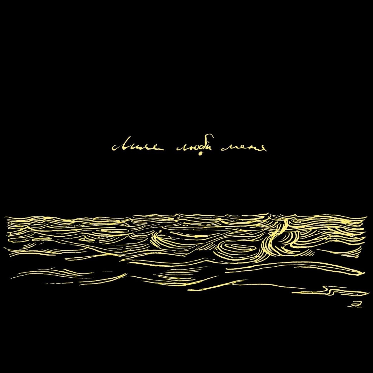 Опубликовала интервью с художницей Никой Клецки из Петербурга