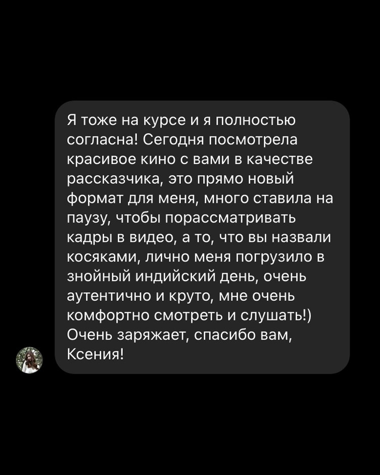 Курс «Увидимся на улице» 2.0