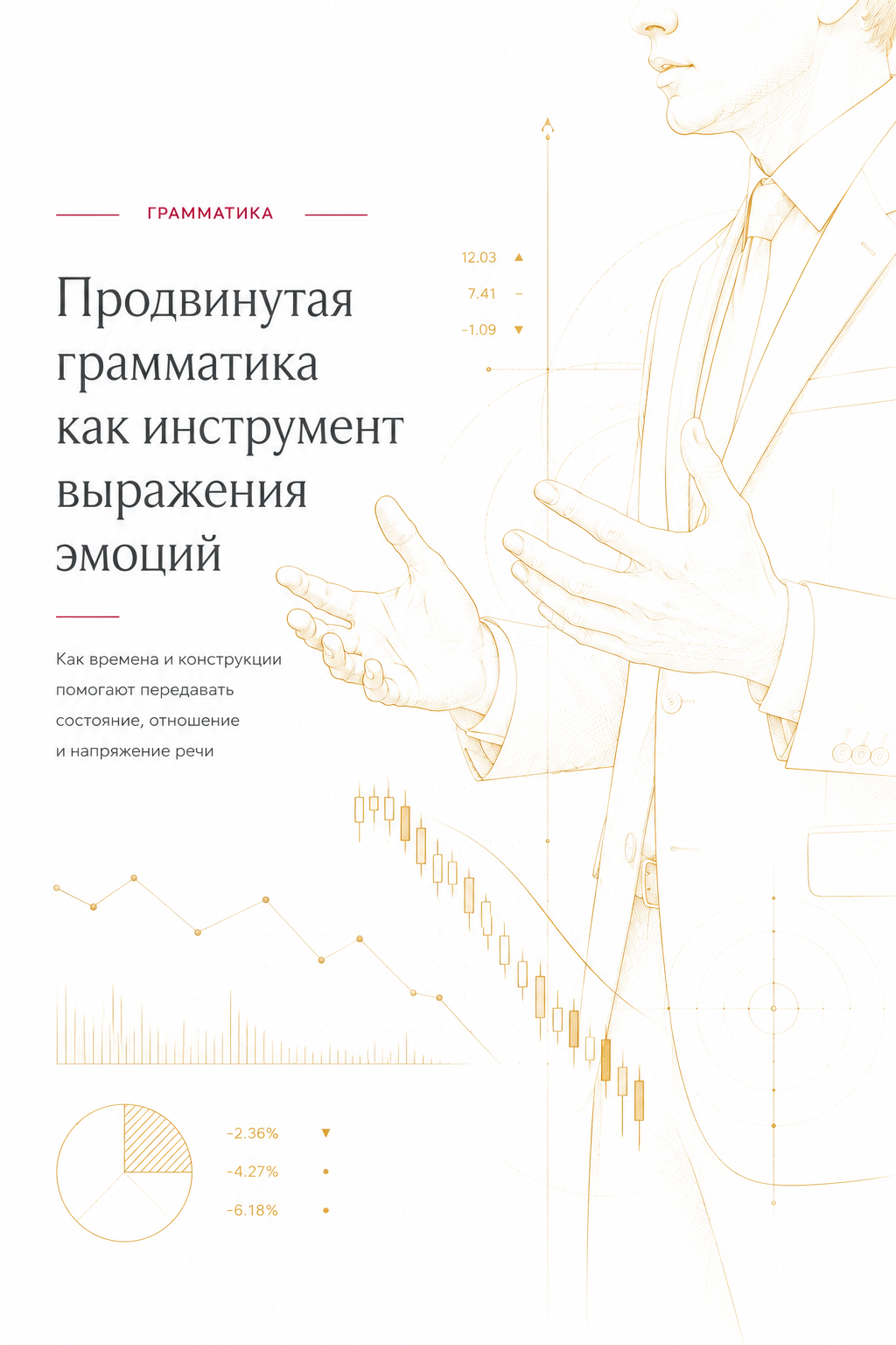 Грамматика английского - просто