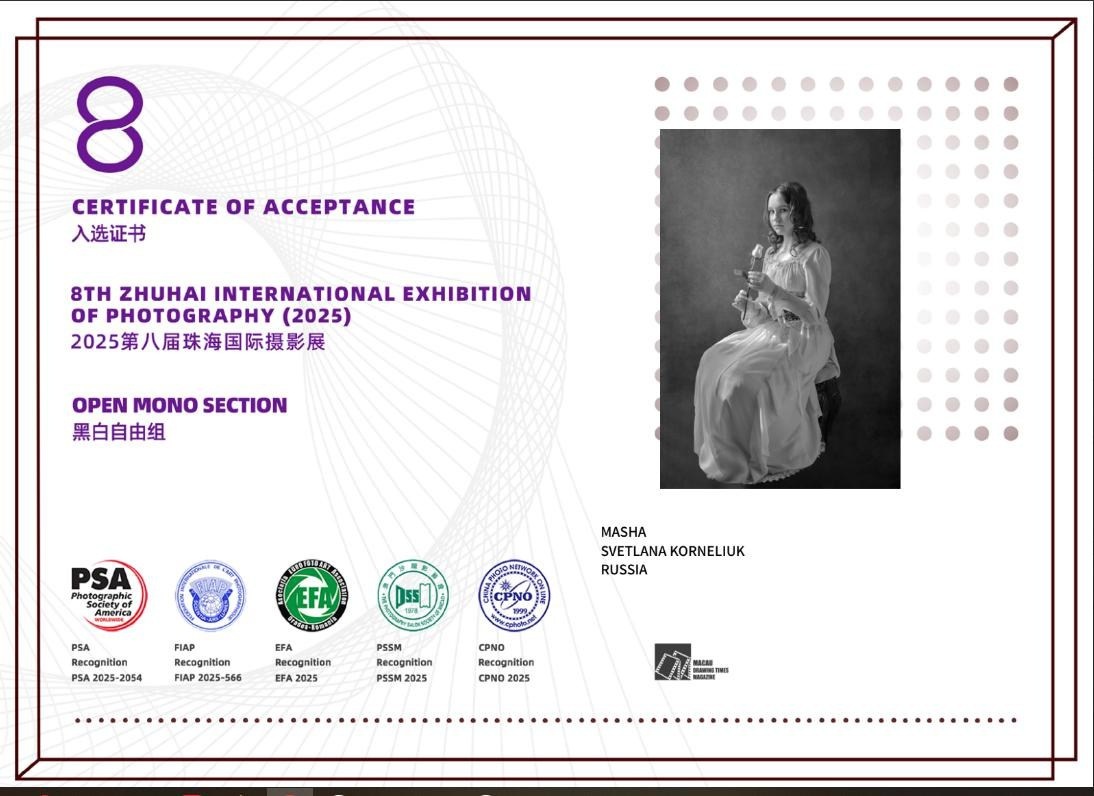 China, acceptances, at international art photography competitions, photographer Svetlana Korneliuk