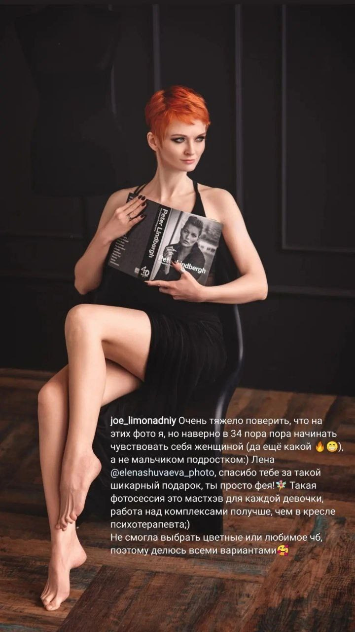 Фотосессия как способ полюбить себя и поднять самооценку — Елена Шуваева. Профессиональный фотограф в Москве. Елена Шуваева