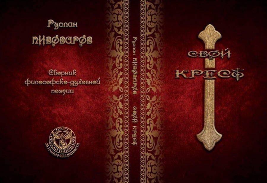 Алябьева Виктория Геннадьевна. Галерея участников Российской Премии Искусств