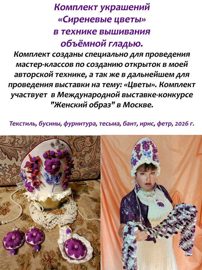 Боброва Екатерина Владимировна. Галерея участников Российской Премии Искусств