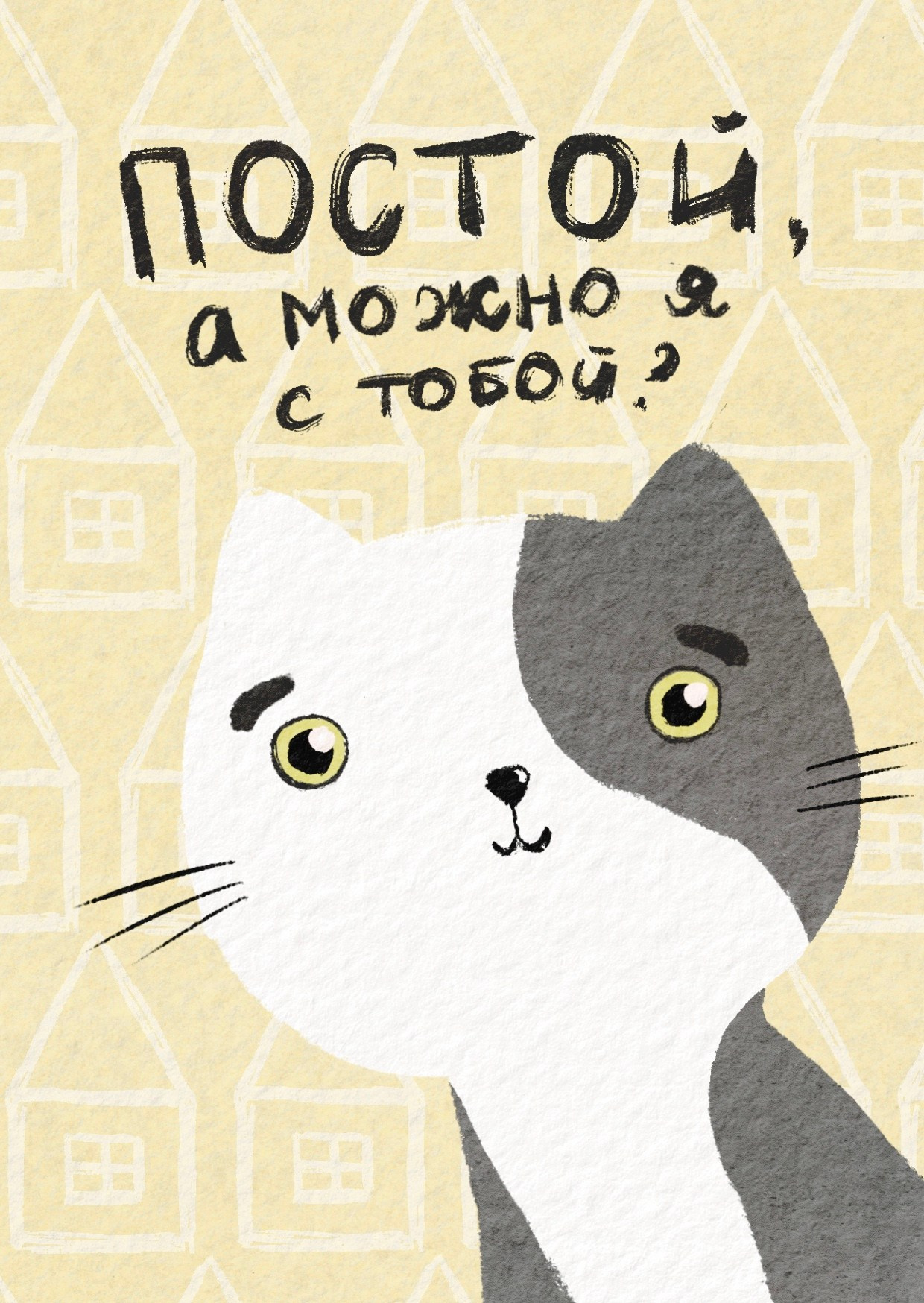 Иллюстратор | Аня Лёзина. Фотограф Нижний Новгород Аня Лёзина