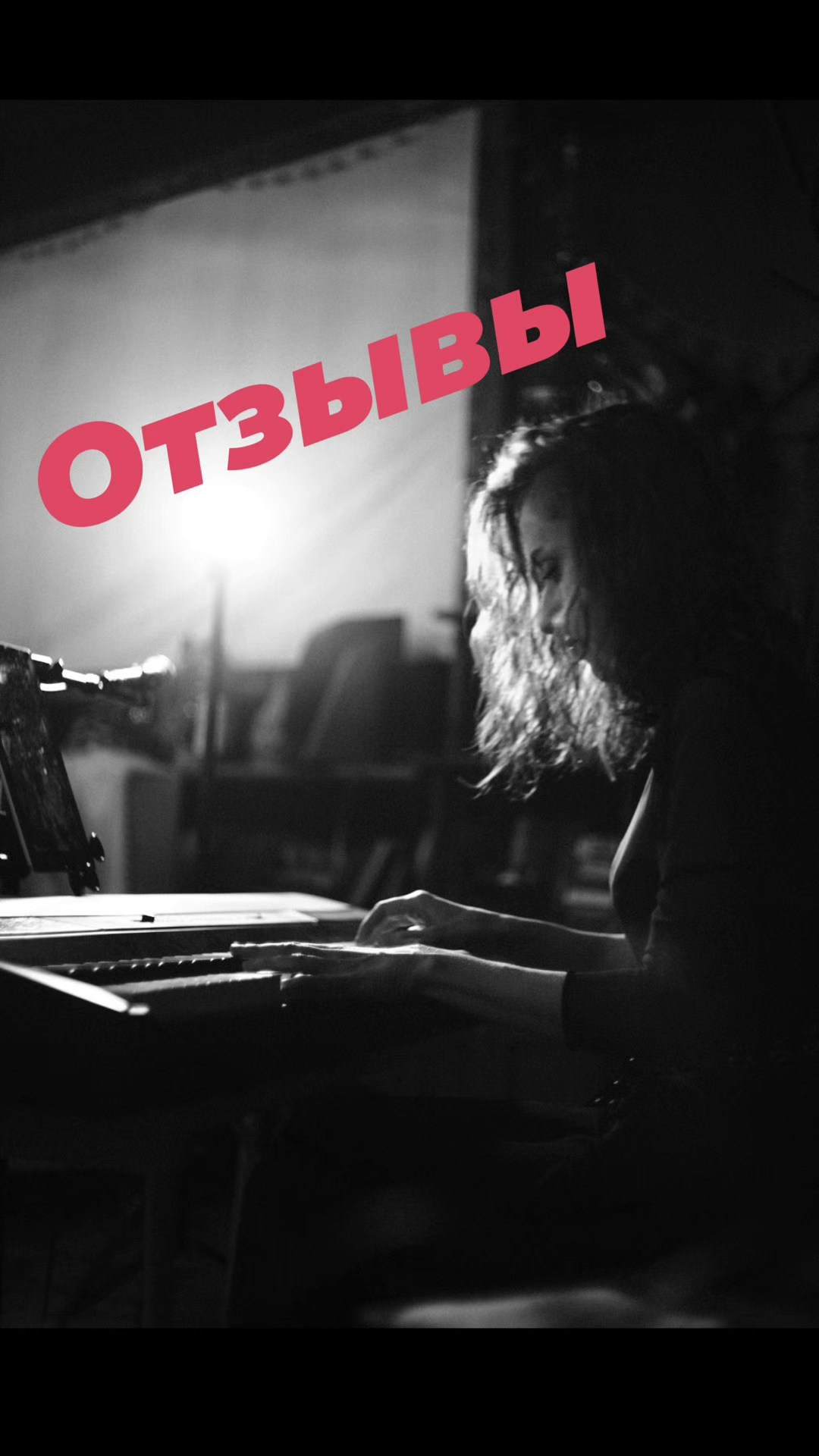 События. Дина Шаткова