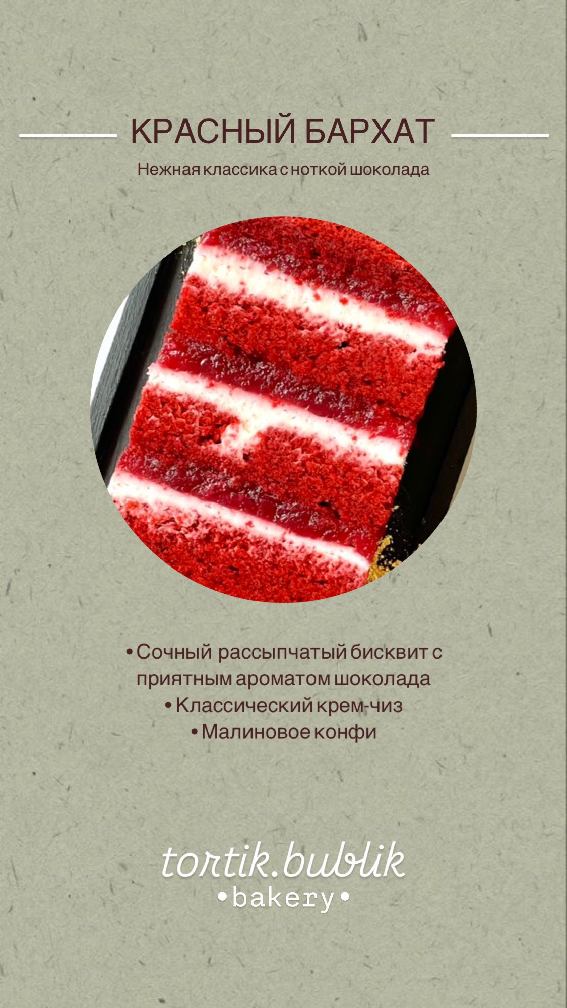 Кондитер Баранова. Подрядчики и друзья сети свадебных площадок House for wedding