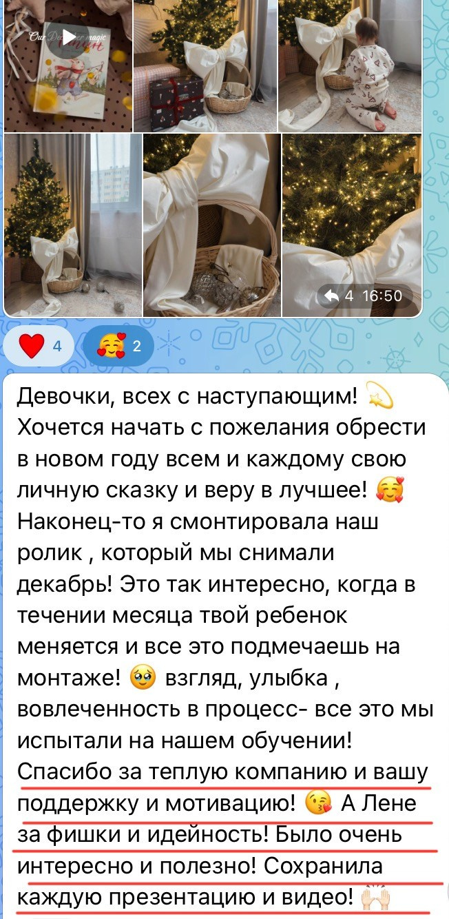 ФОТОПРАКТИКА. Фотограф и видеограф Елена Лисина