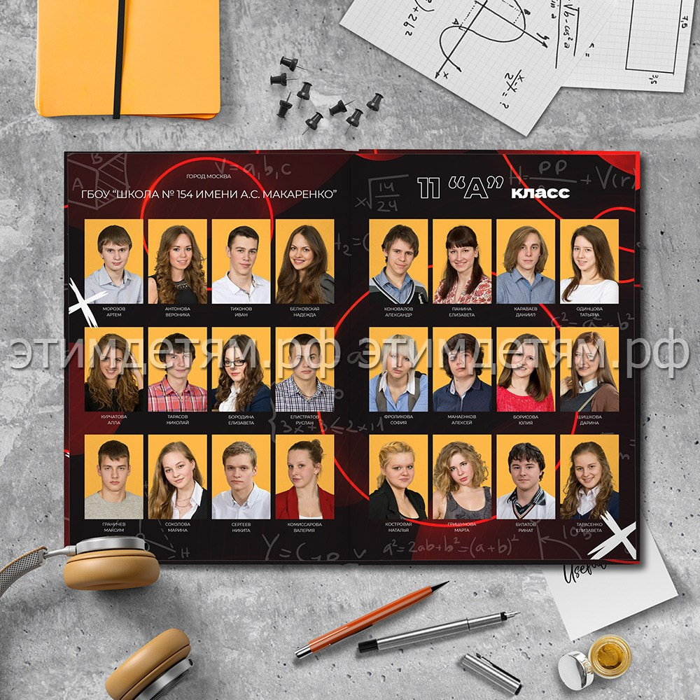 Страницы 5-6