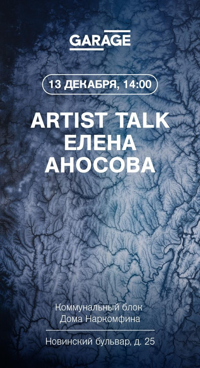 Elena Anosova at Docking Station in Amsterdam. Elena Anosova is an award-winning visual artist