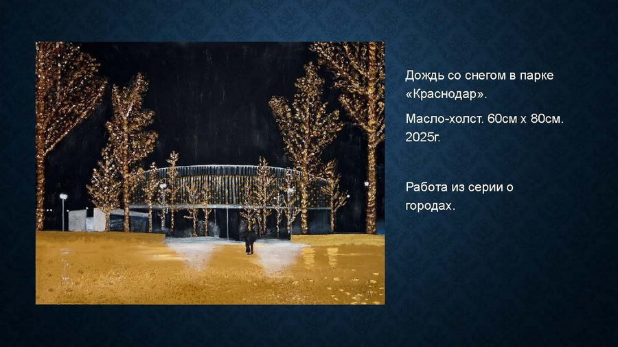 Тузикова Галина Сергеевна. Галерея участников Российской Премии Искусств