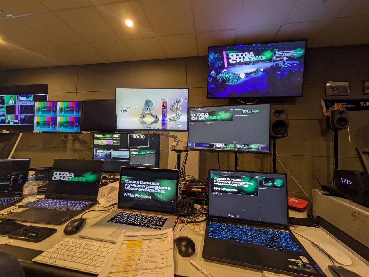 AI Journey. Video Crew