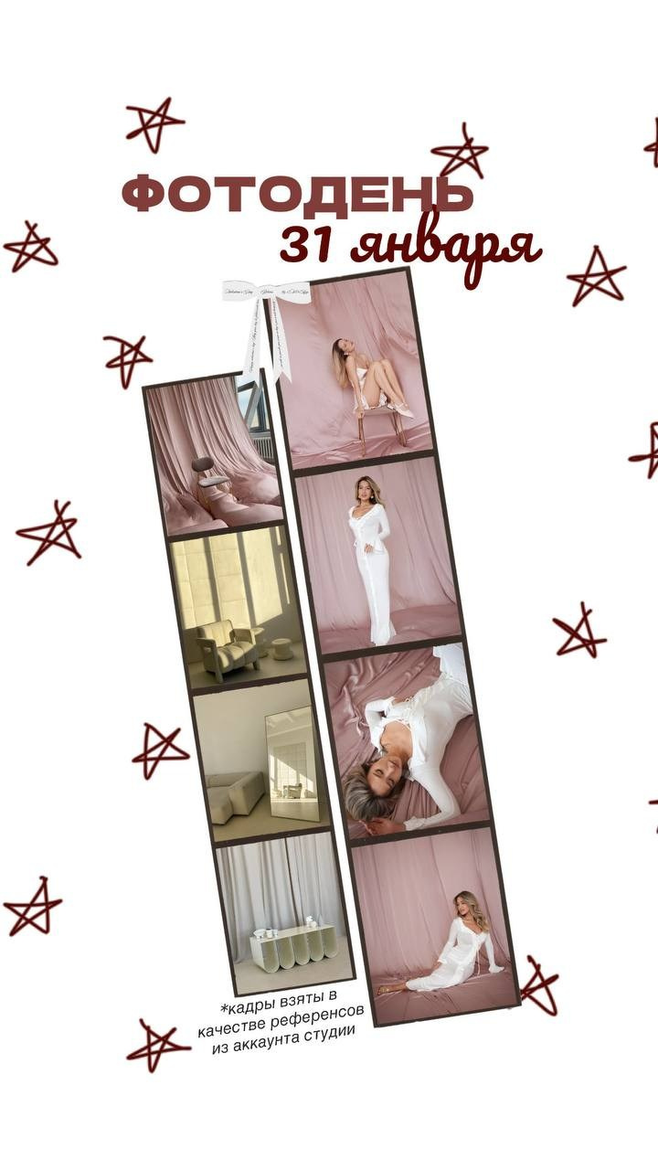 Фотограф Москва | gyuzeliaaa.ph