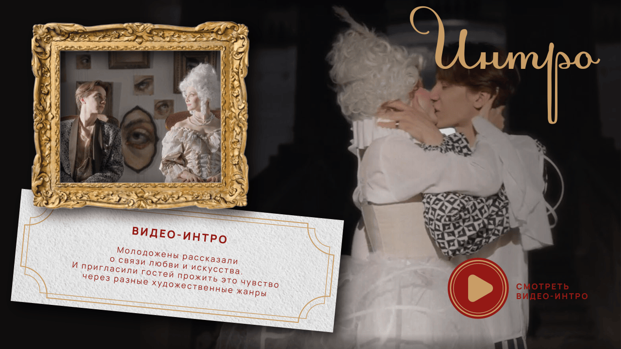 Презентация Do Murashek