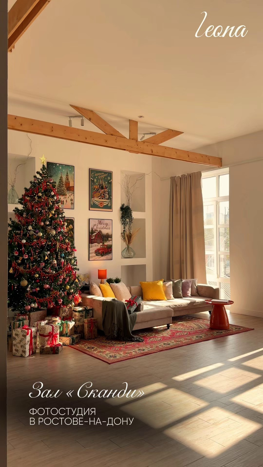 Новогодние съёмки 25/26. Профессиональный семейный и церковный фотограф в Ростове-на-Дону