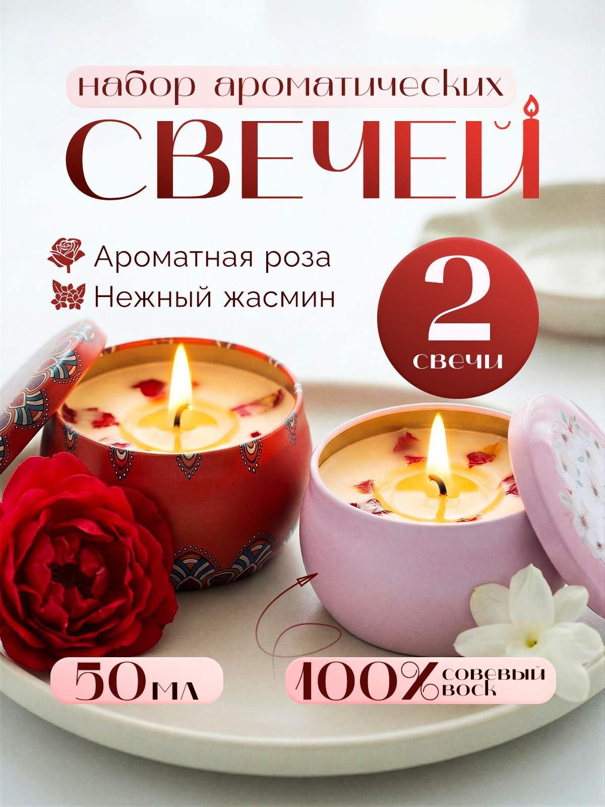 Инфографика для маркетплейсов, ваш персональный дизайнер