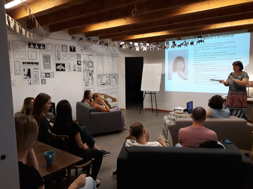 Семейный психолог, конфликтолог Антонина Решетилова