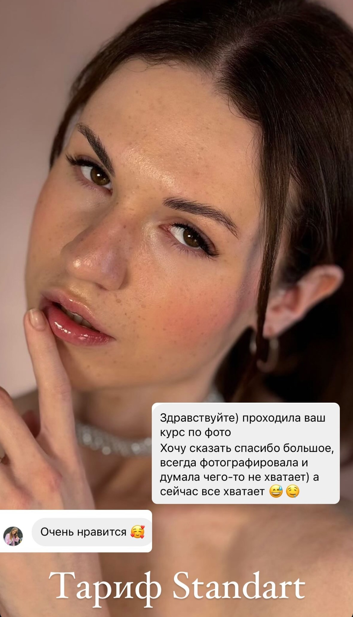 PRОКОНТЕНТ UPGRADE/PRORETOUCH