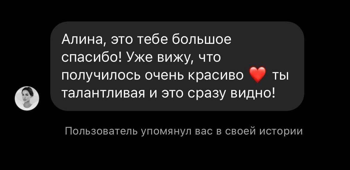 Портретный и репортажной фотограф в Москве