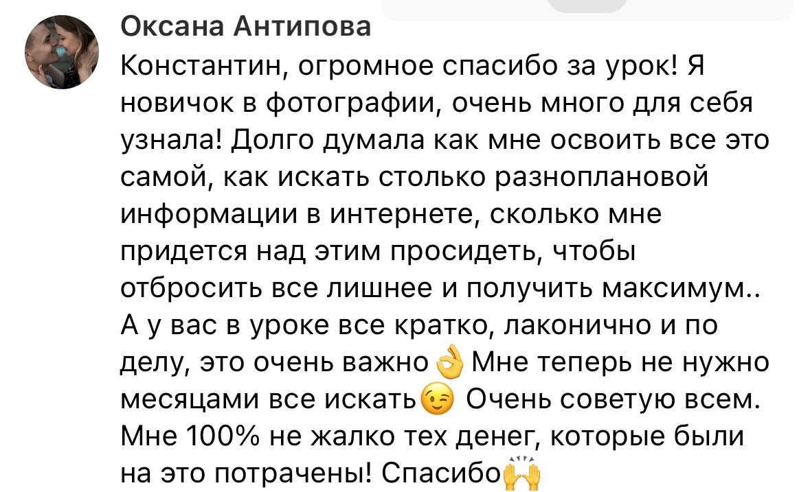 ВИДЕОУРОК ПО ЗИМНЕЙ И НОВОГОДНЕЙ ОБРАБОТКЕ