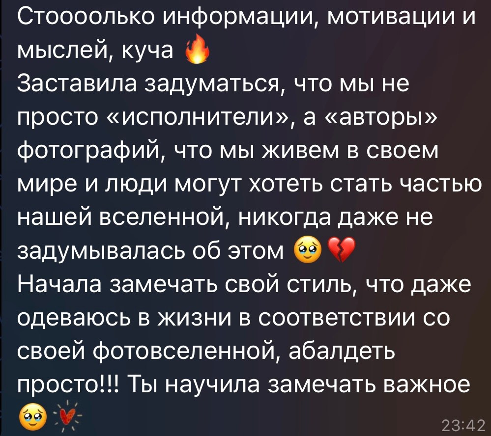 Кружок по интересам. Фотограф урал