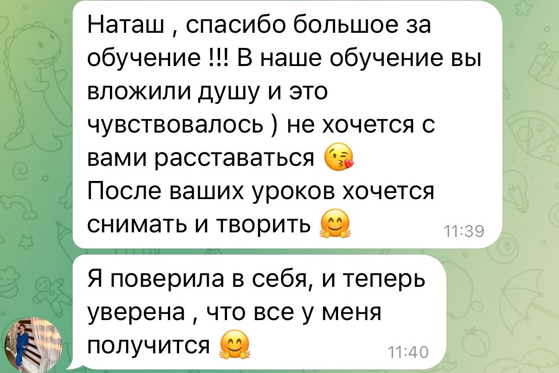 Master klass (1). Семейный и детский фотограф в Сочи Наталья Вербицкая