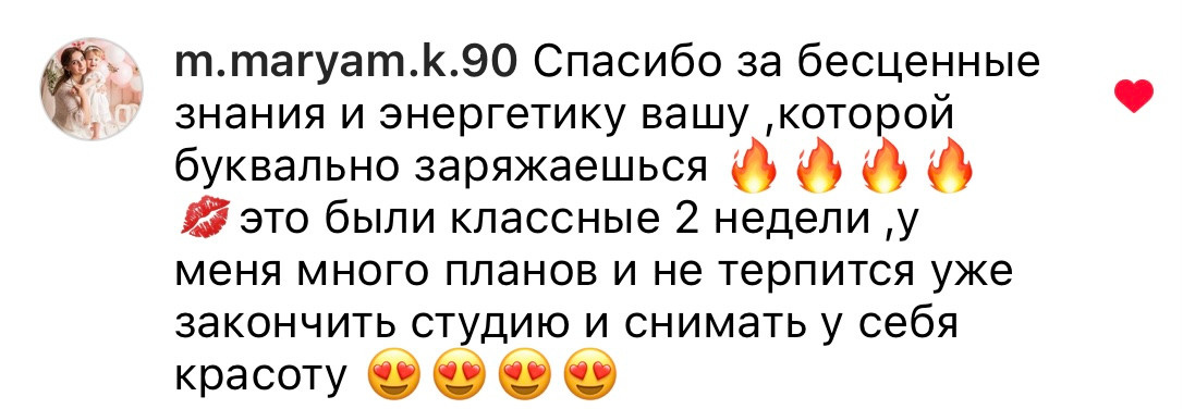 Master klass (1). Семейный и детский фотограф в Сочи Наталья Вербицкая