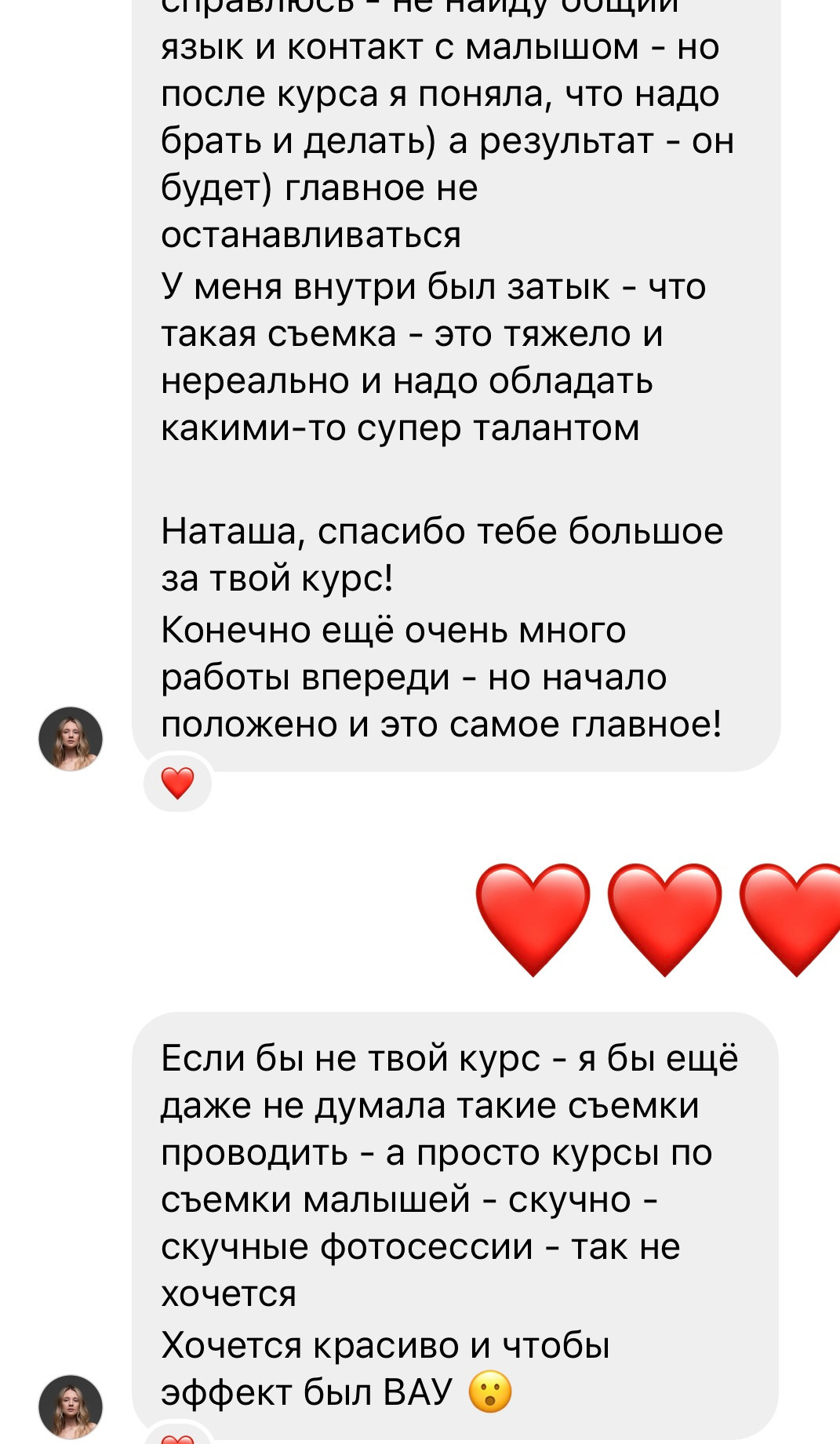 Master klass (1). Семейный и детский фотограф в Сочи Наталья Вербицкая