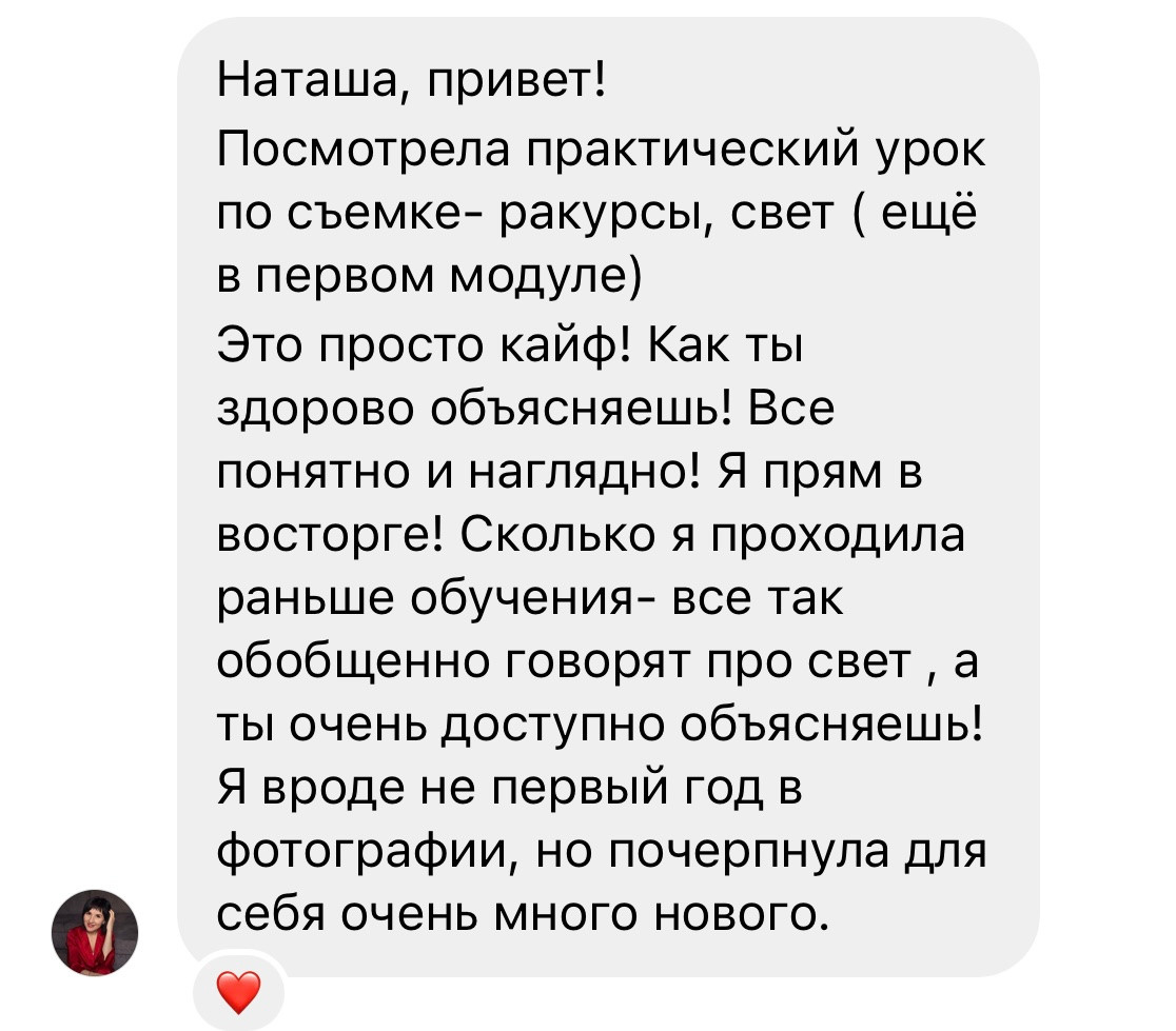 Master klass (1). Семейный и детский фотограф в Сочи Наталья Вербицкая