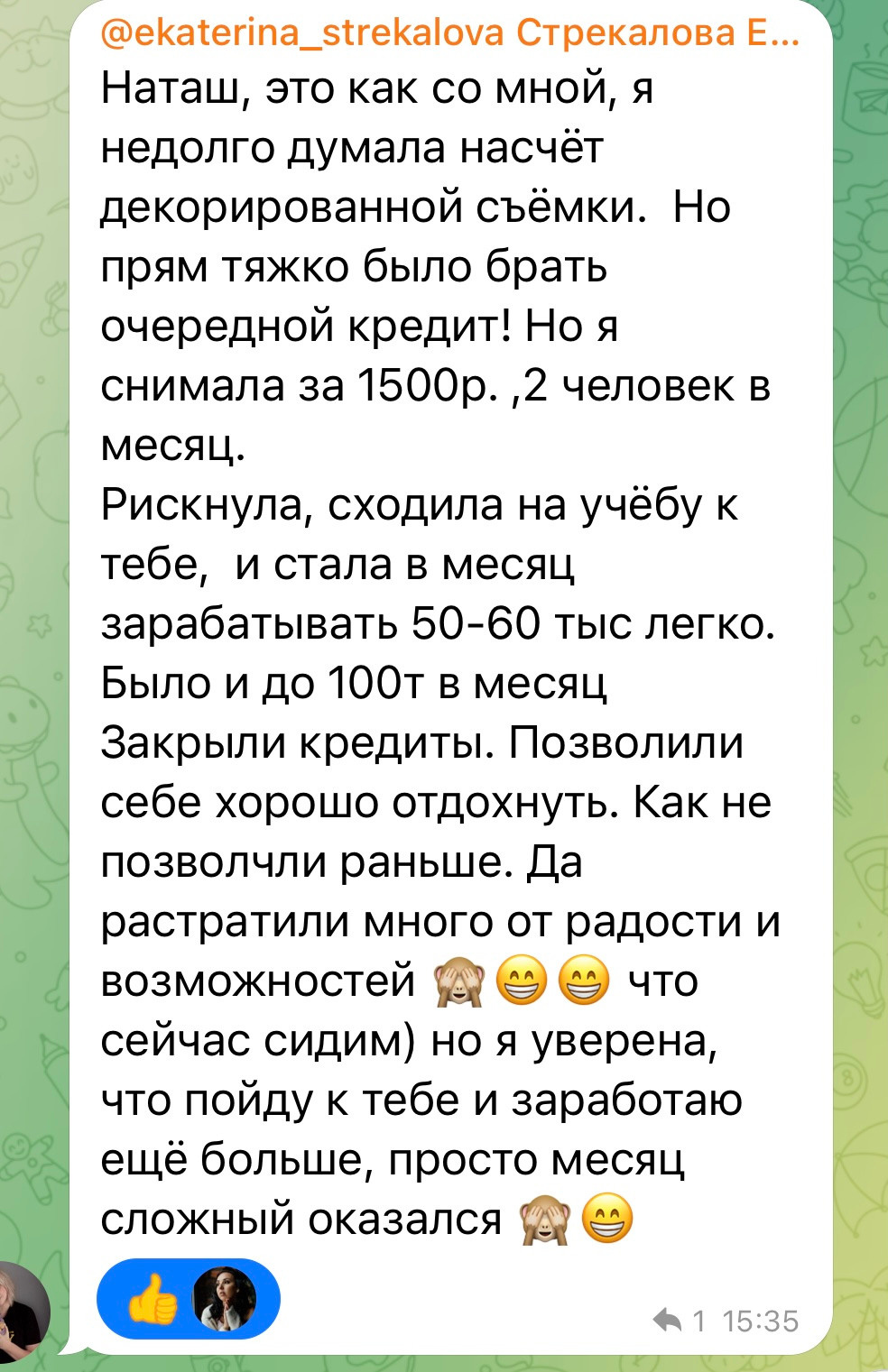 Master klass (1). Семейный и детский фотограф в Сочи Наталья Вербицкая