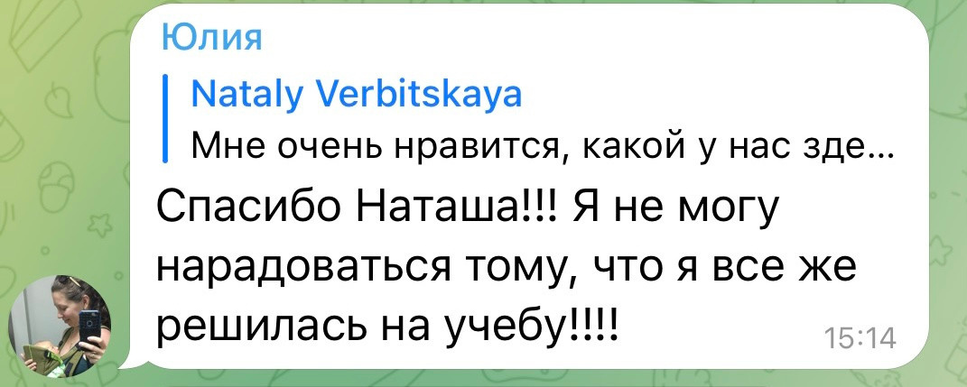 Master klass (1). Семейный и детский фотограф в Сочи Наталья Вербицкая