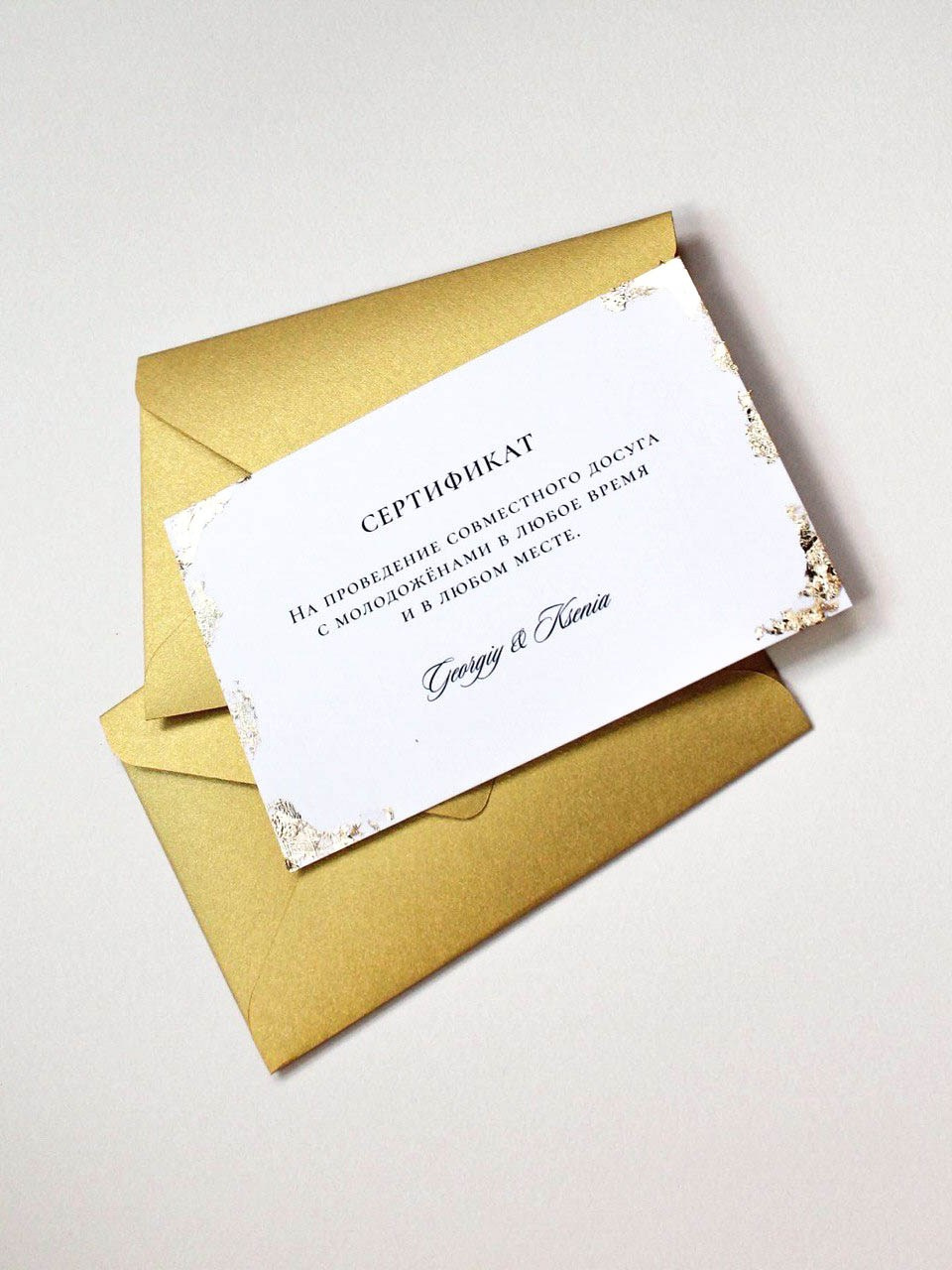 С поталью, от 300 руб. Дизайнер полиграфии в Санкт-Петербурге. Заказать свадебные приглашения, подарочные сертификаты, полиграфию для бизнеса, шелковые ленты