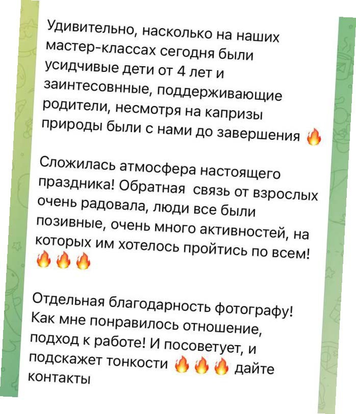 Городской пикник 06.06.2026. Агентство событий «Сезон ежевики»