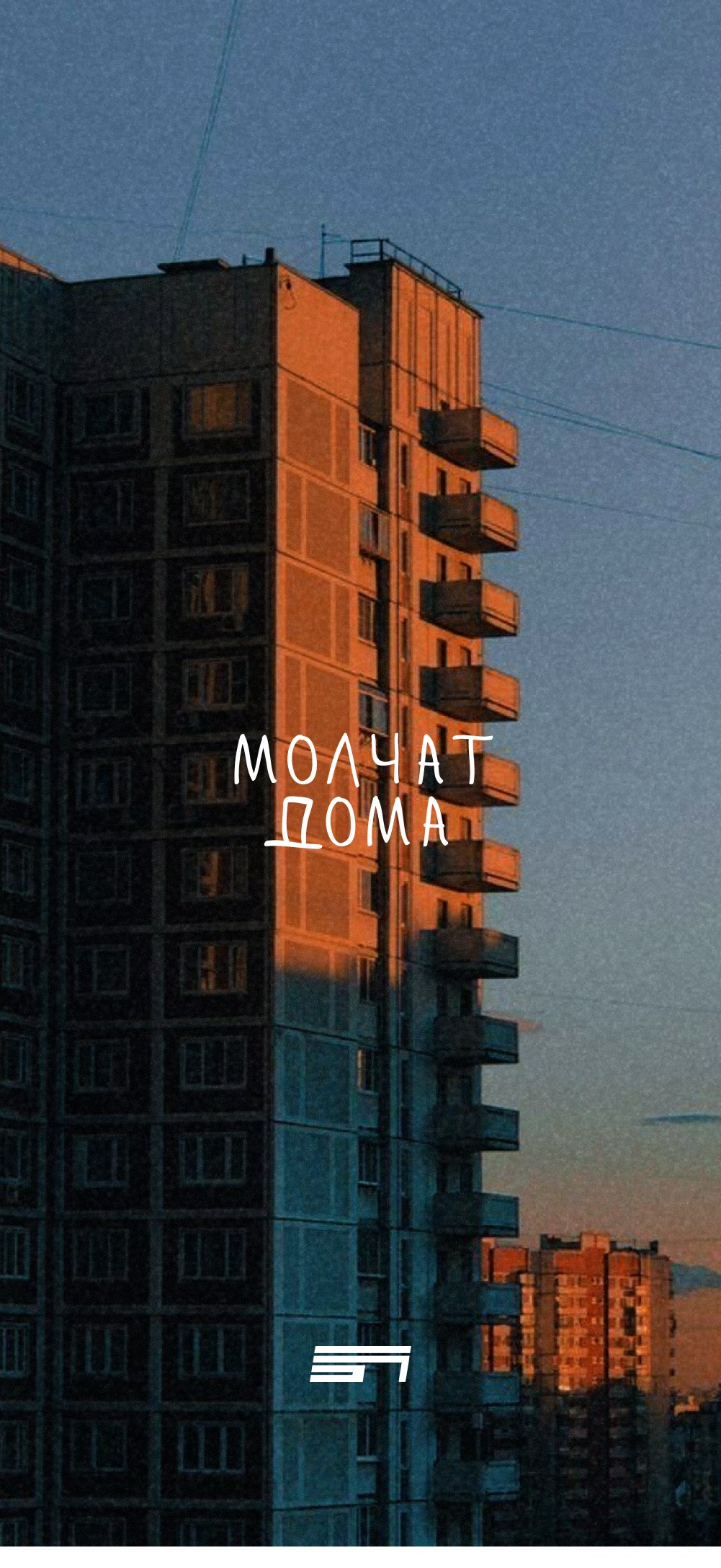 ЗВЕЗДА ПОЛИТЕХА. Главная