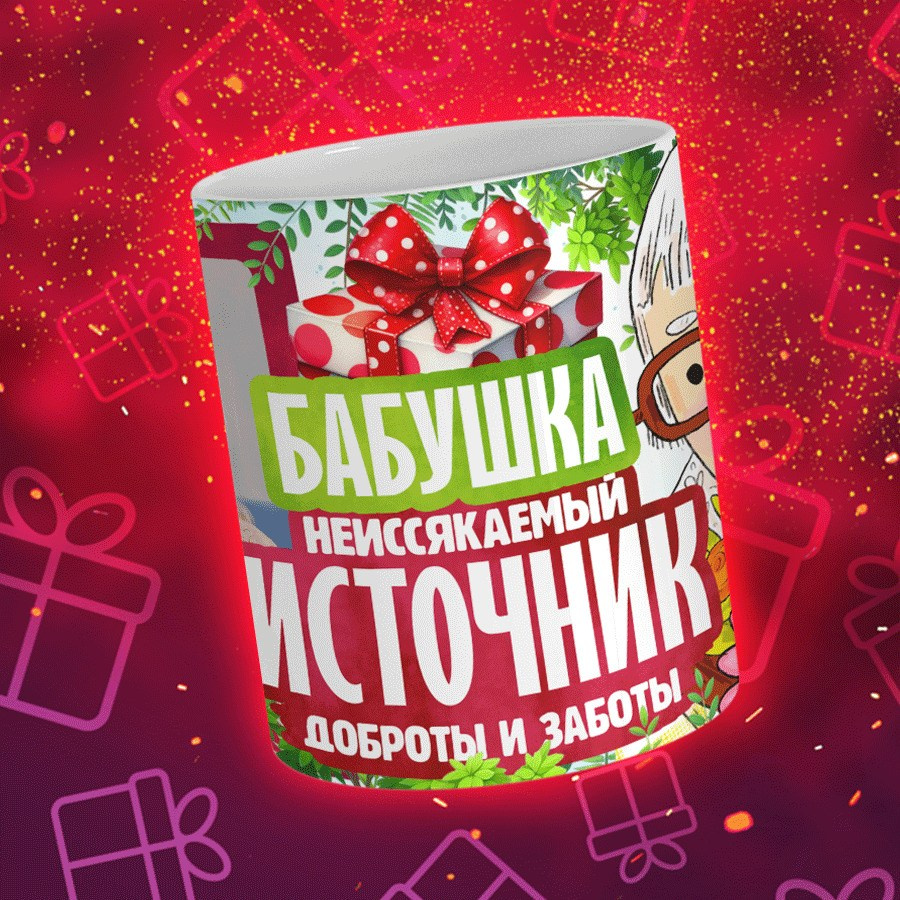 Подарки и сувениры. Дизайн фотокниг и выпускных альбомов Красноярск