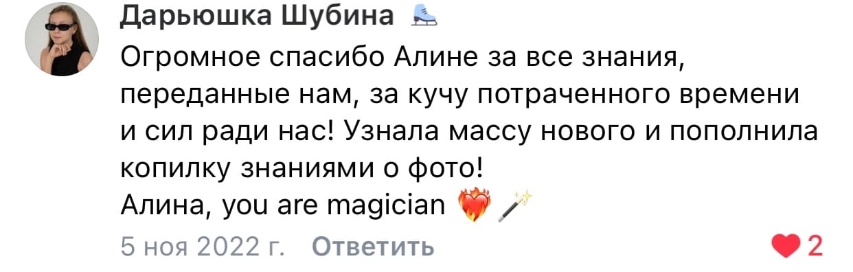 ОБУЧЕНИЕ ФОТОГРАФИИ. Авторские туры для девушек. путешествия, тут можно купить тур