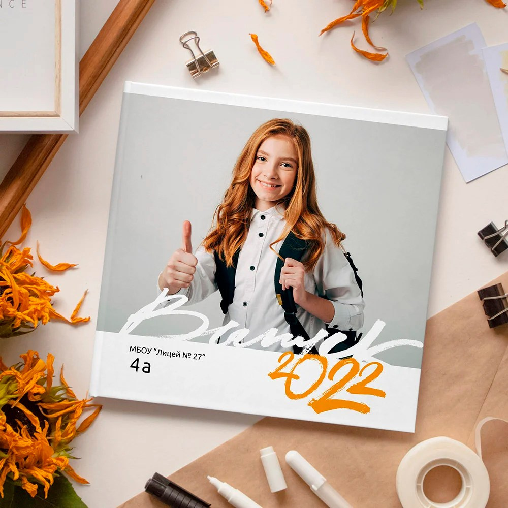 Школьные фотоальбомы. Отзывы