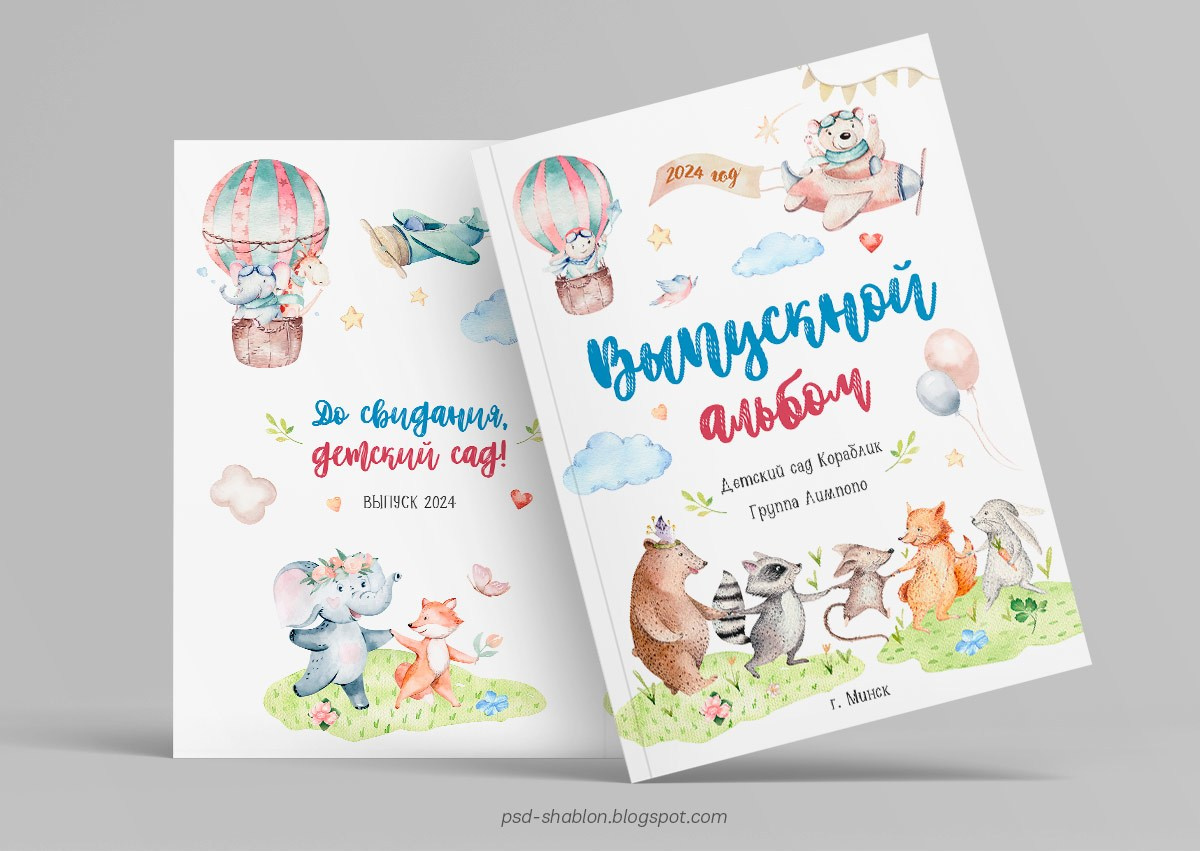 Сказочный выпуск. Выпускные фотокниги, фотосъемка, видеосъемка в Челябинске и области