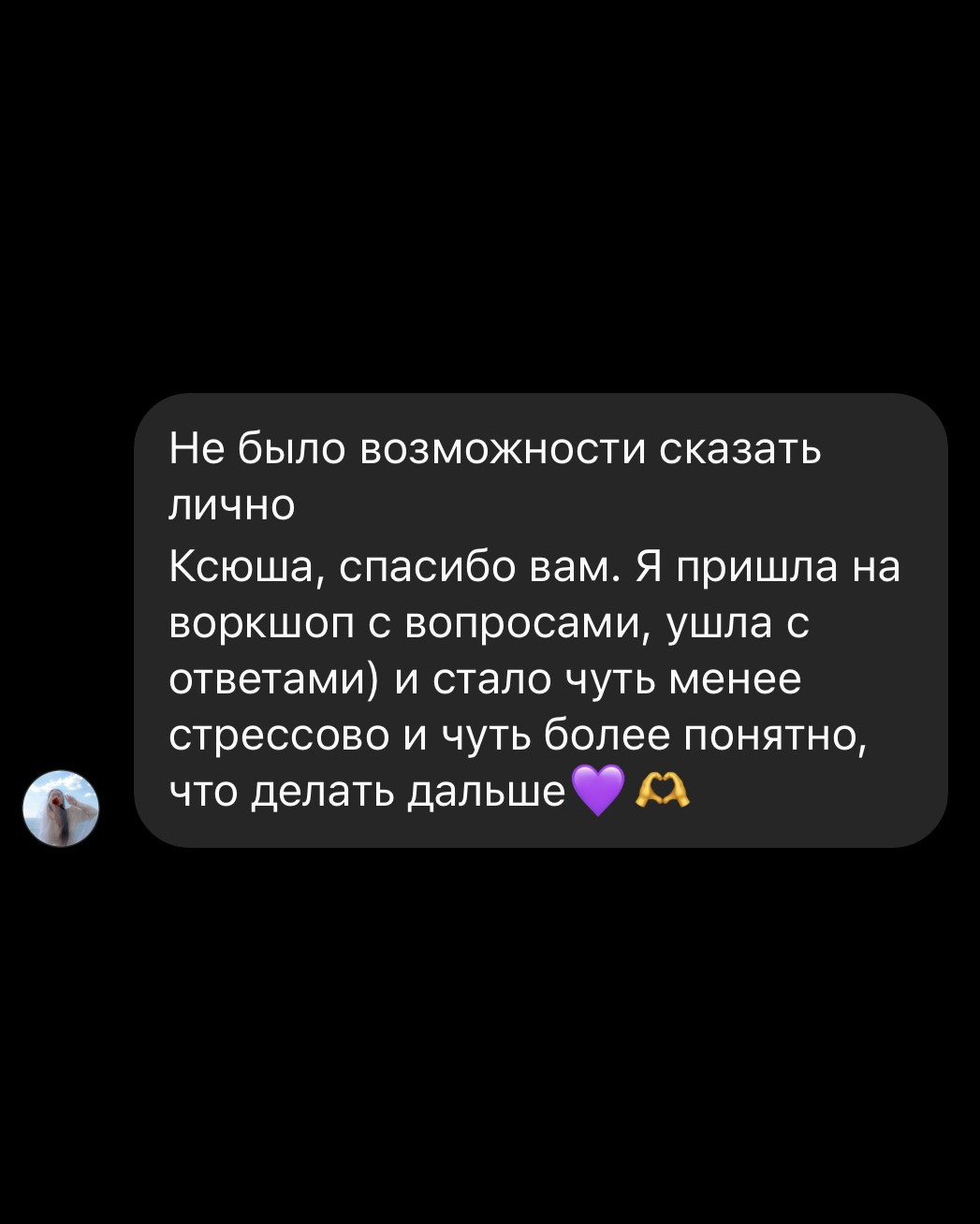 Онлайн-воркшоп Xenia Visions по творческой съёмке