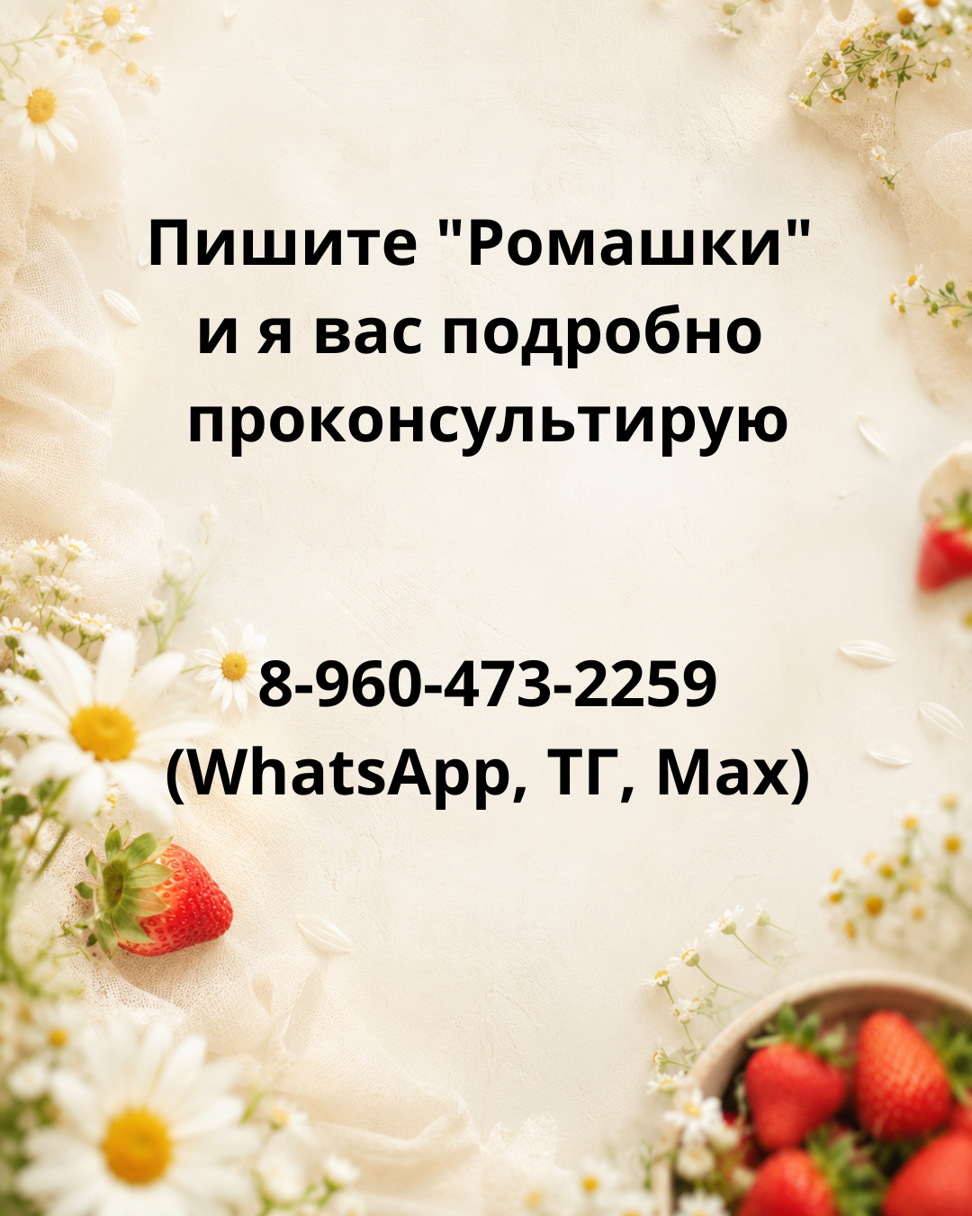 Детские фотопроекты в Краснодаре