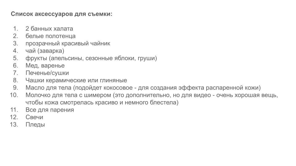 Секреты съемки СПА центров и бассейнов в Петербурге