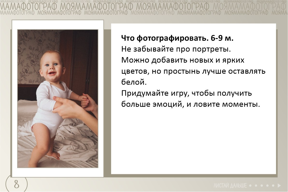 Уроки фотографии для мамы. Фотограф новорожденных в Магнитогорске Ксюша Борисова